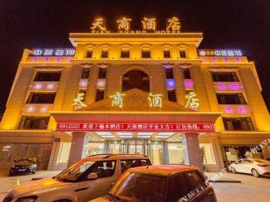 Tianshang Hotel